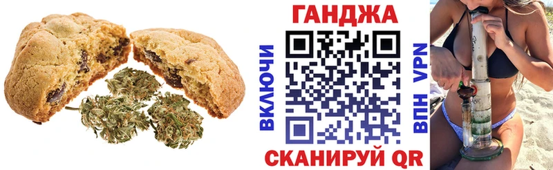 Cannafood конопля  Купить где  Салаир 