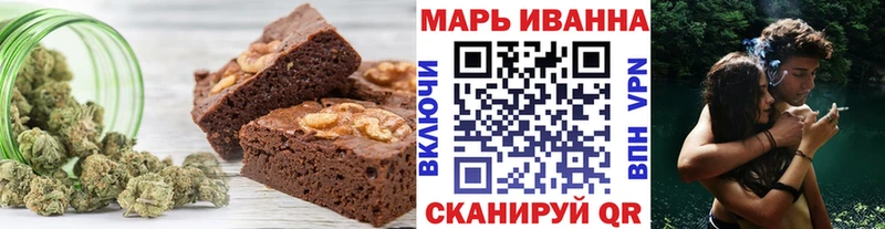 Canna-Cookies конопля Салаир
