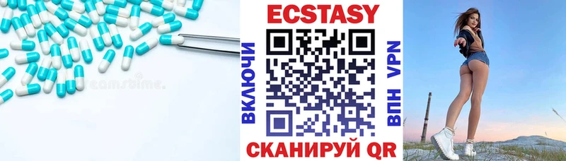 Ecstasy TESLA  Купить  Салаир 