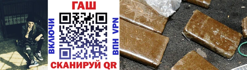 Купить где Салаир Гашиш Изолятор