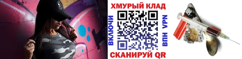 ГЕРОИН афганец  Купить закладки  Салаир 