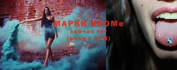 MDMA Ельня