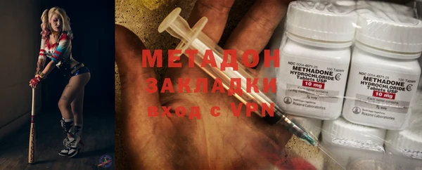 мет Елизово