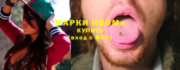 мет Елизово
