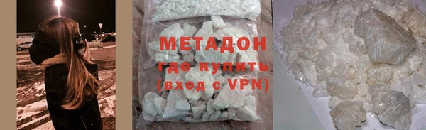 мет Елизово