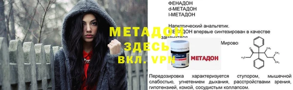MDMA Ельня