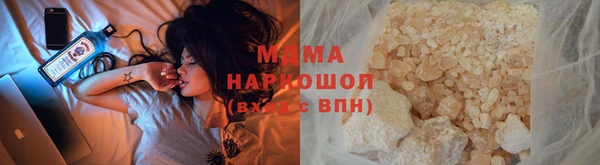 MDMA Ельня