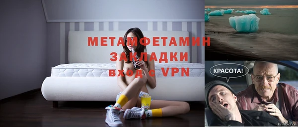 ECSTASY Елабуга