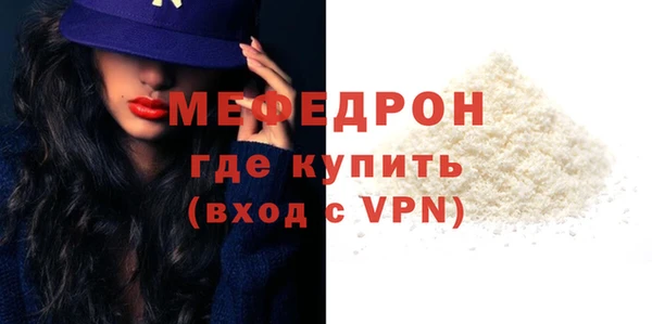 MDMA Ельня