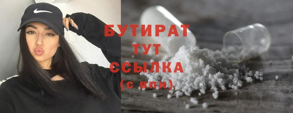 ECSTASY Елабуга
