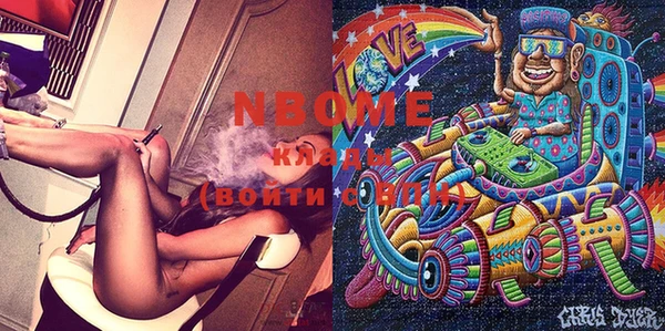 мет Елизово