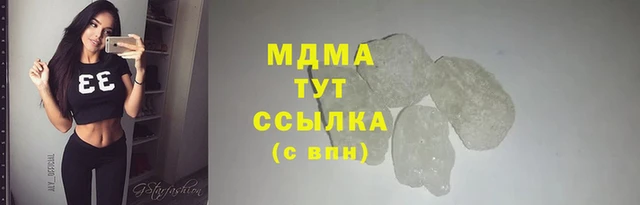 MDMA Ельня
