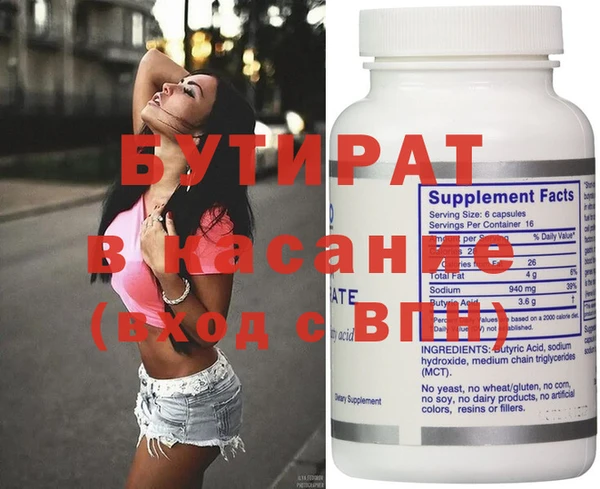 MDMA Ельня