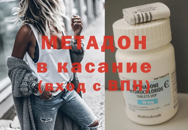 мет Елизово