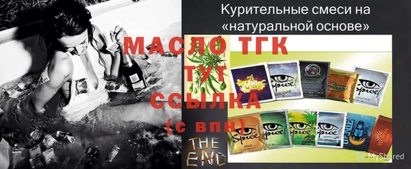 MDMA Ельня
