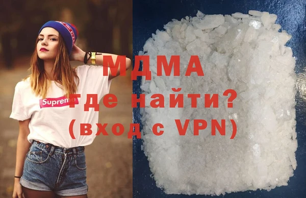 MDMA Ельня