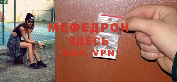 ECSTASY Елабуга
