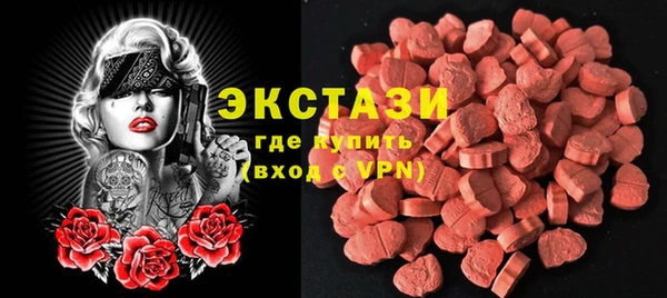 ECSTASY Елабуга