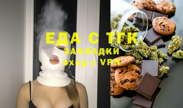 ECSTASY Елабуга