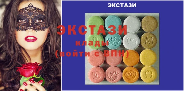 мет Елизово