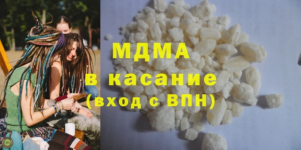 MDMA Ельня