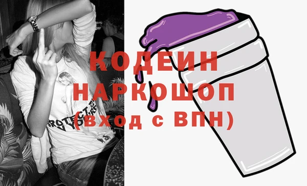 ECSTASY Елабуга