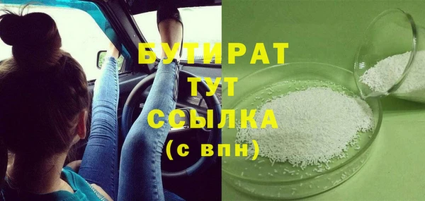 мет Елизово