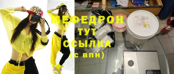 ECSTASY Елабуга