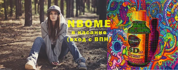 MDMA Ельня