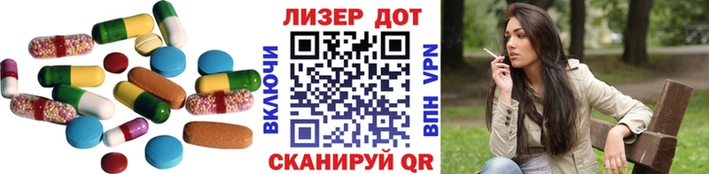 Купить закладки  Салаир  ЛСД экстази кислота 