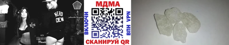 МДМА кристаллы  Купить  Салаир 