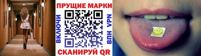 Купить закладки Салаир Марки N-bome 1500мкг